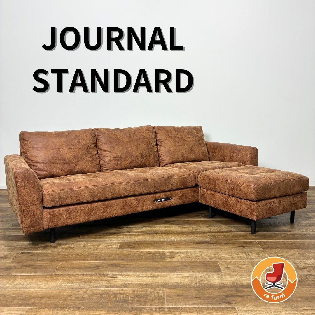 JOURNAL STANDARD FURNITURE PSF COUCH SOFA ジャーナルスタンダード