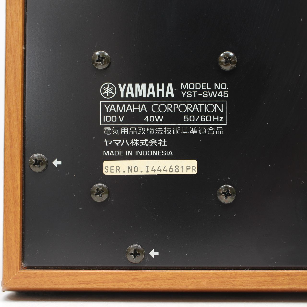 279)YAMAHA ヤマハ YST-SW45 サブウーファー - メルカリ