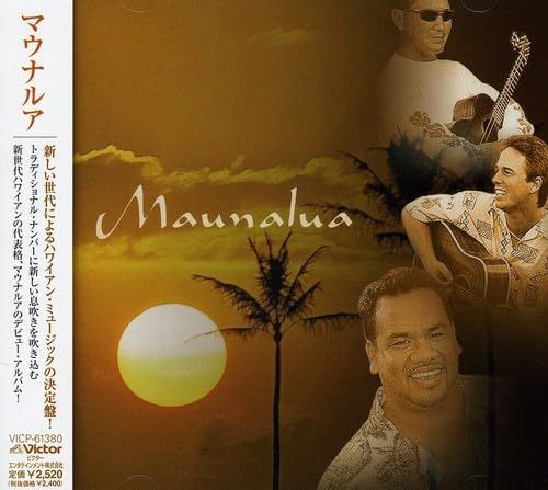 【CD】マウナルア