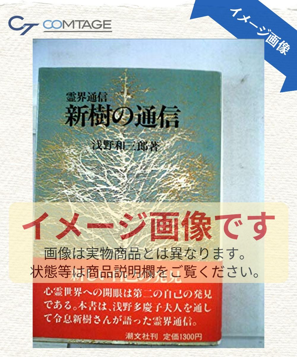 田村隆一全集 6 全6巻 田村 隆一 河出書房新社