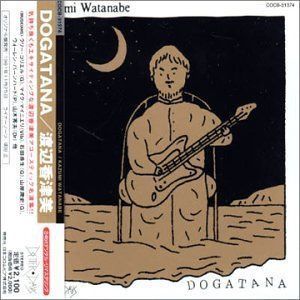 【CD】DOGATANA