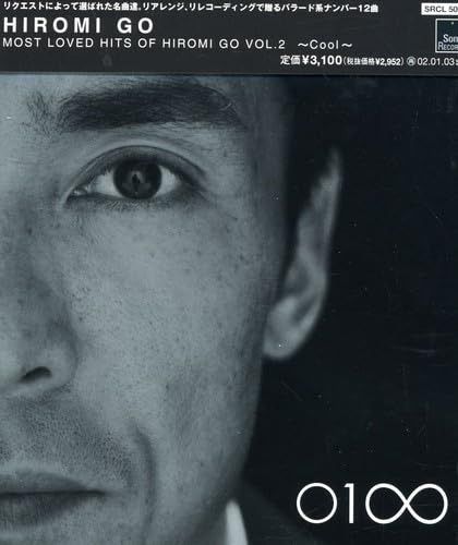 【CD】MOST LOVED HITS OF HIROMI GO VOL.2 ～Cool～