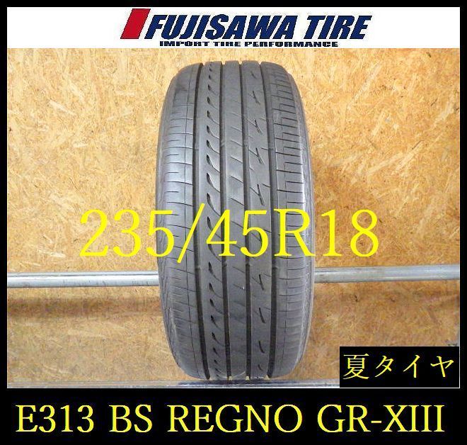 【E313】D◆送料無料◆2025年製造 約8部山◆BS REGNO GR-XIII◆235/45R18◆1本 26103072
