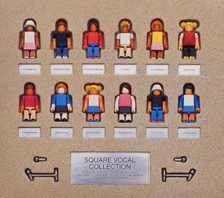 【CD】SQUARE VOCAL COLLECTIONS