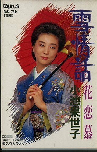 【CD】雪情話