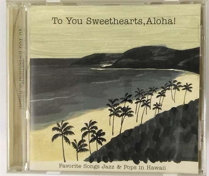 【CD】スィートハート、アロハ!