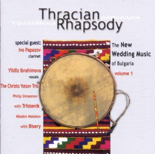 【CD】New Wedding Music of Bulgaria