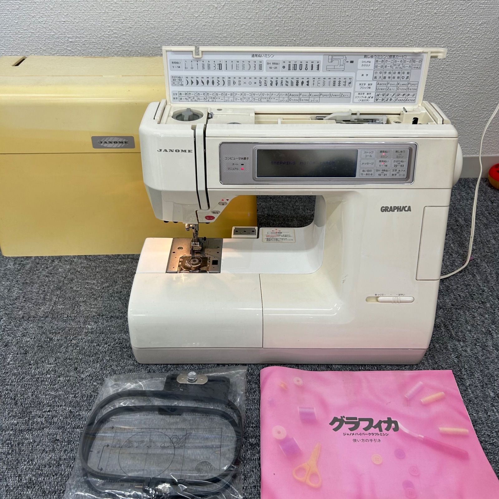 ジャンク JANOME GRAPHICA 8000 ジャノメ コンピューターミシン - メルカリ