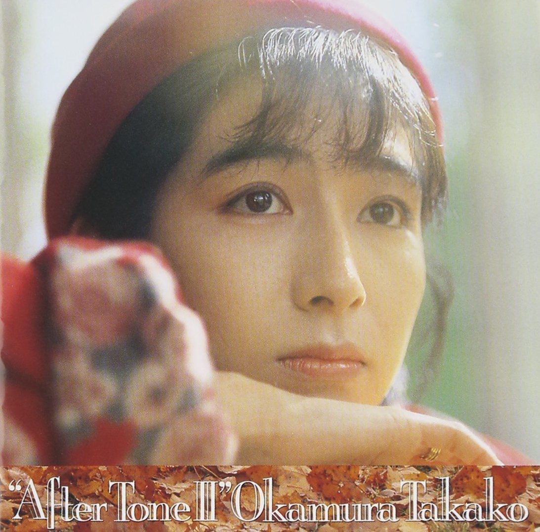 【CD】After Tone II - 岡村孝子