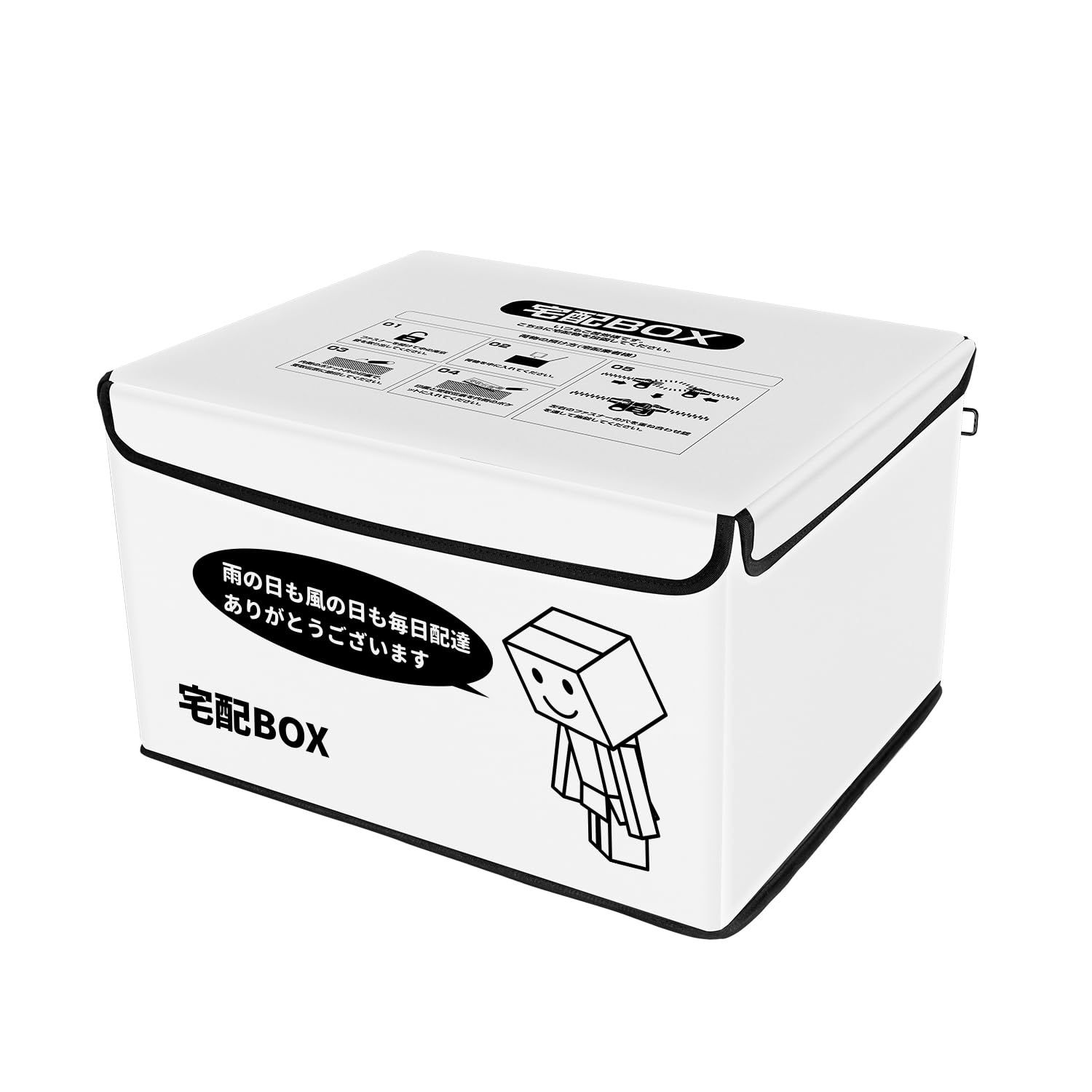 ☆新品☆宅配ボックス 宅配BOX 折りたたみ 防水 保冷 大容量 75リットル 戸建て マンション 個人宅 配達ボックス 印鑑ポケット 盗難防止ワイヤー 南京錠付き (ホワイト) cb868296
