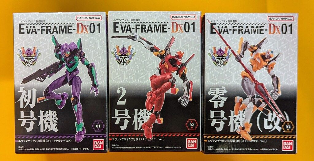 バンダイ EVA-FRAME-DX 全3種セット