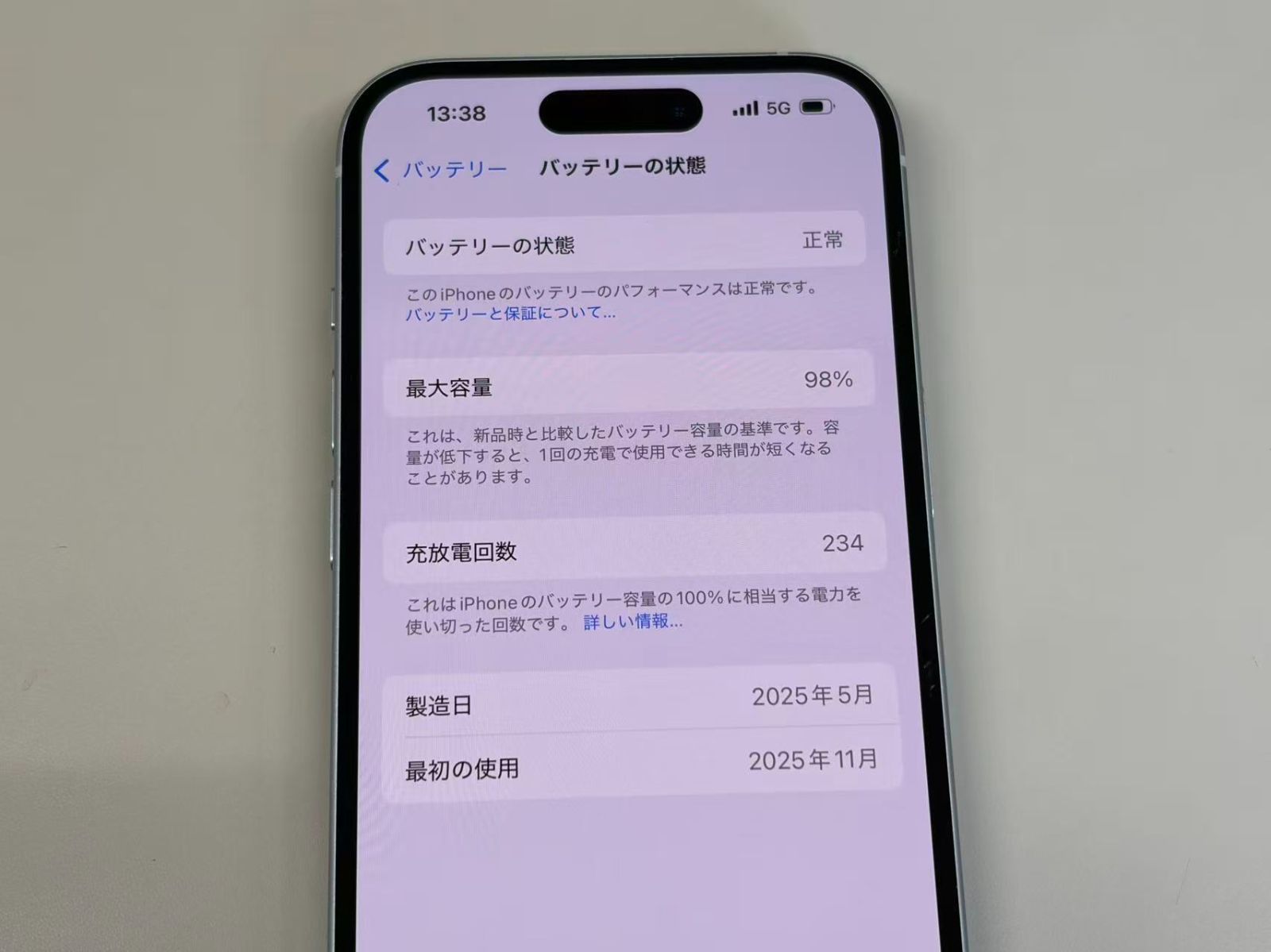 電池98%SIMフリー iPhone15 256GB ブルー - メルカリ