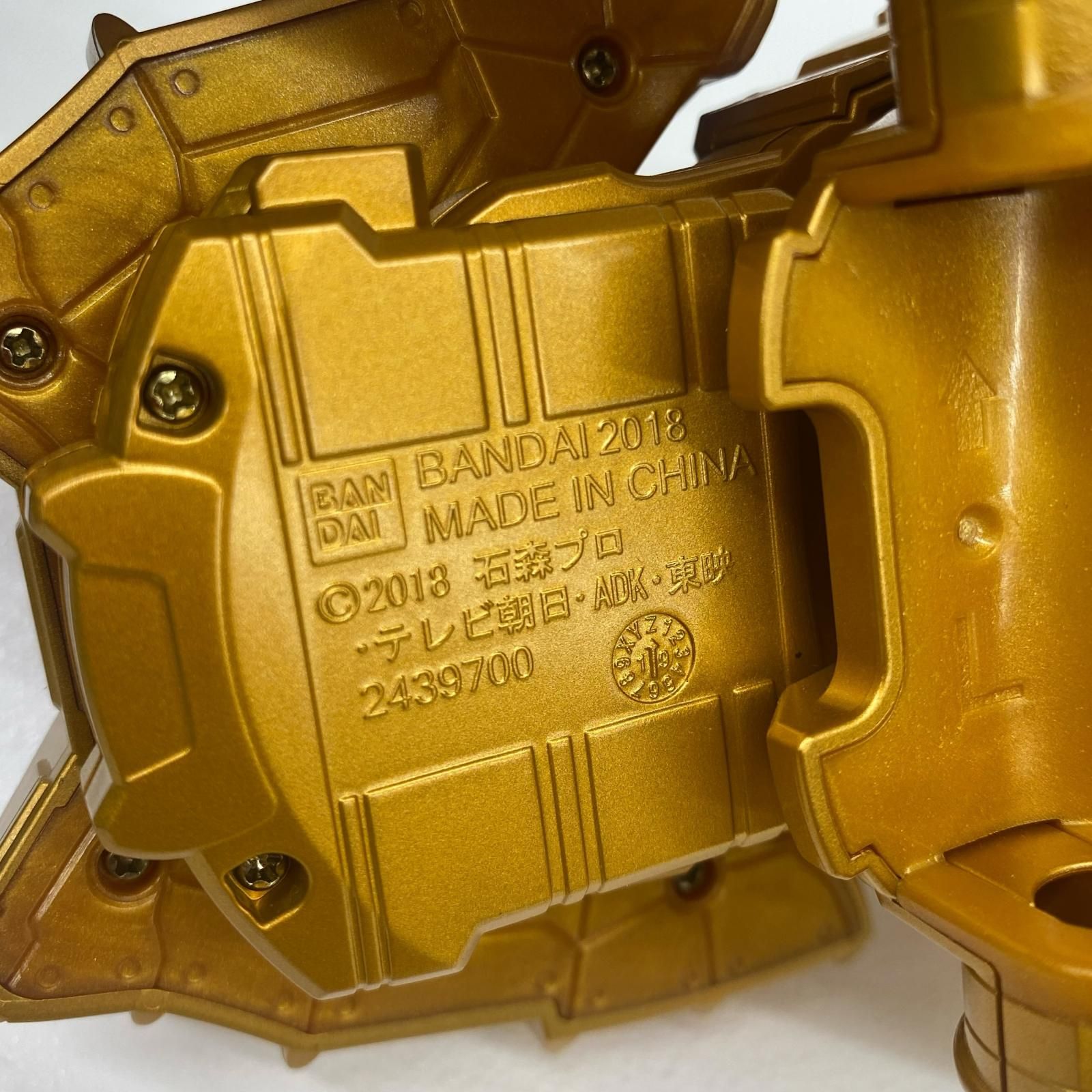 【イオン広店】 DX オーマジオウドライバー 仮面ライダージオウ プレミアムバンダイ限定 【707】