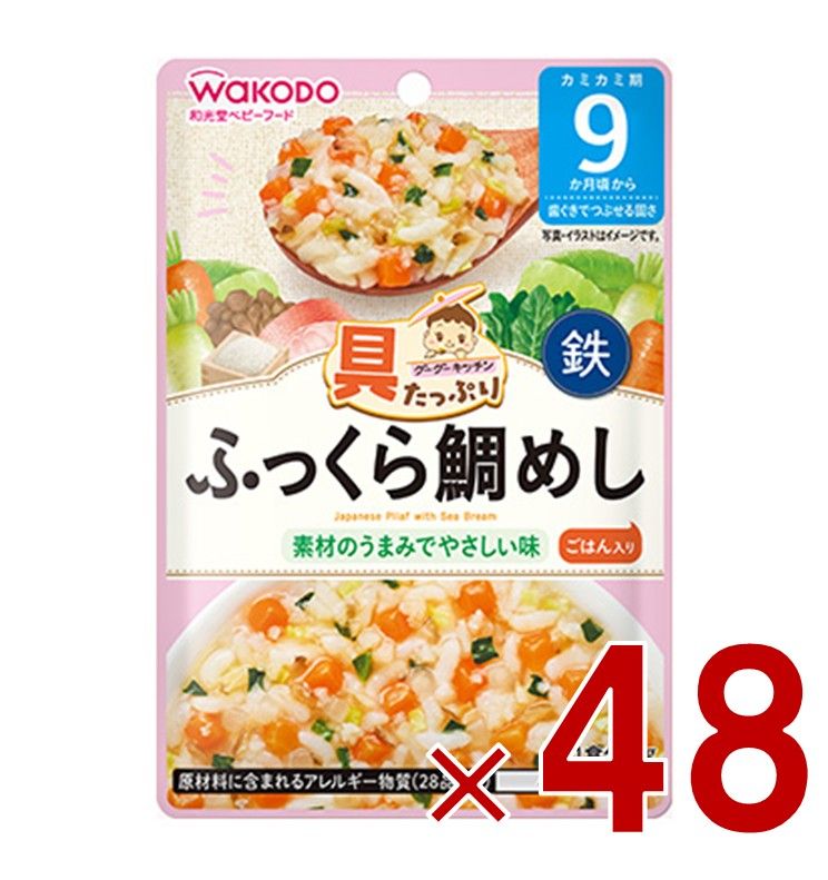 和光堂 グーグーキッチン ふっくら鯛めし 9か月頃から 80g ベビーフード 離乳食 48個