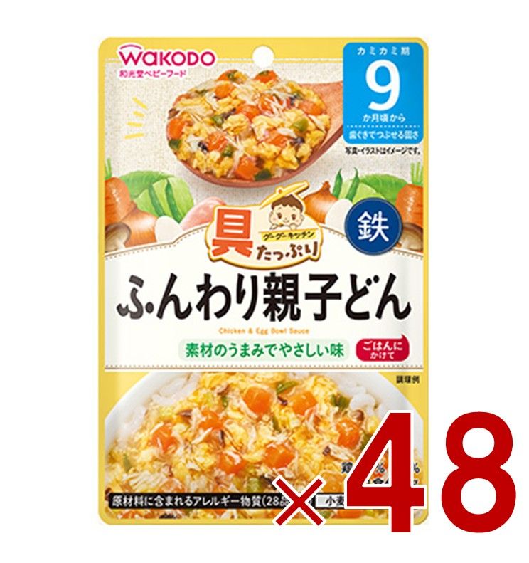 和光堂 グーグーキッチン ふんわり親子どん 80g 9か月頃から ベビーフード 48個
