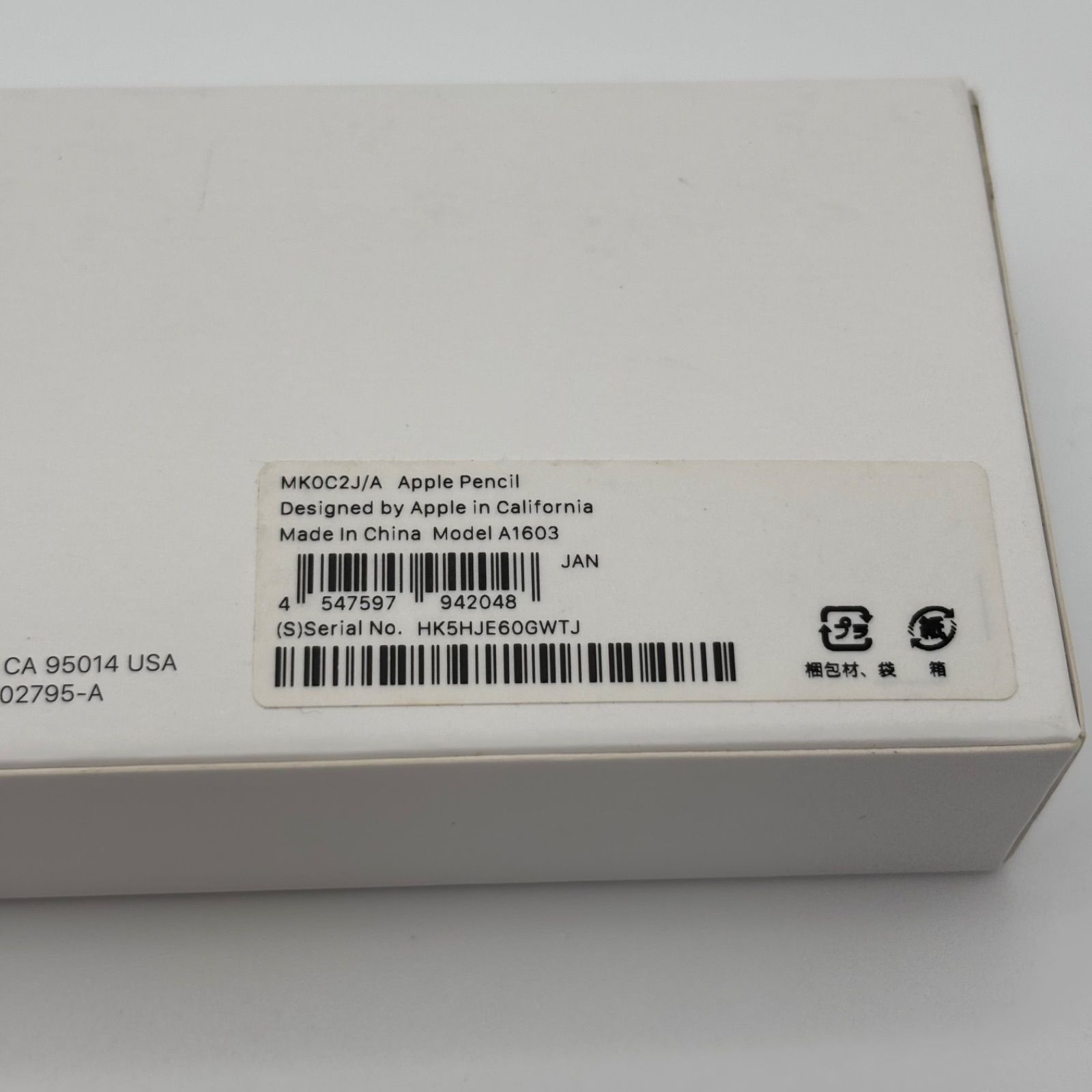 Apple Pencil 第1世代 やや傷あり - メルカリ