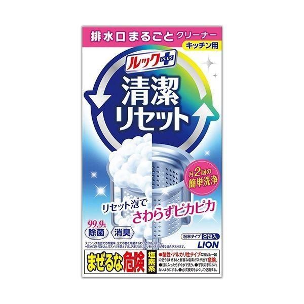（まとめ）ライオン ルックプラス 清潔リセット排水口まるごとクリーナー キッチン用 1パック（2包）〔×20セット〕