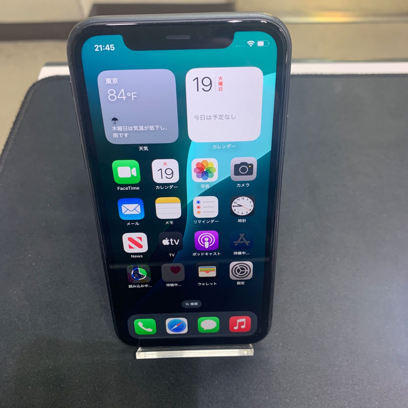 【中古品】iPhone 11 SIMFREE 64GB ブラック