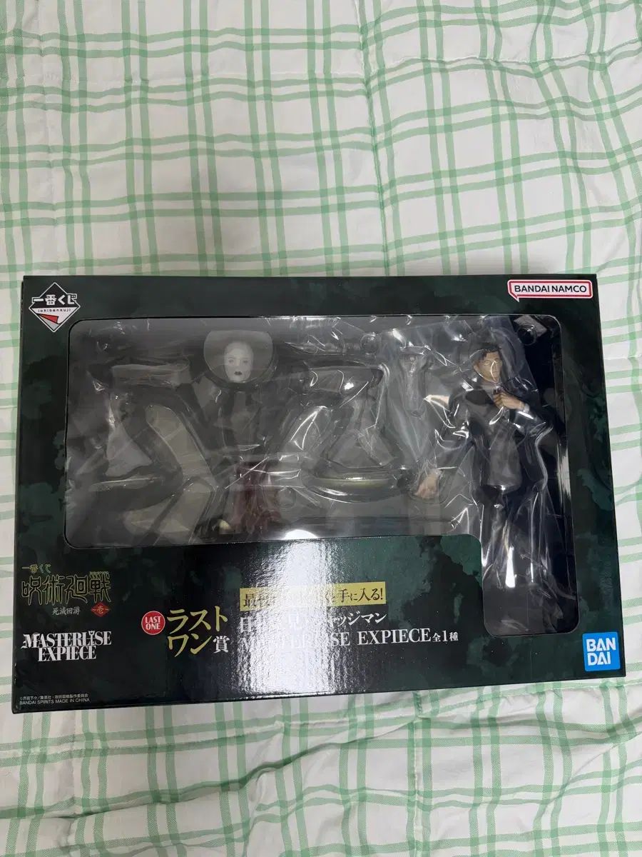 BANDAI 一番くじ 呪術廻戦 ジャージマン 虎杖悠仁 フィギュア ラストワン賞 (未開封) 34,864円