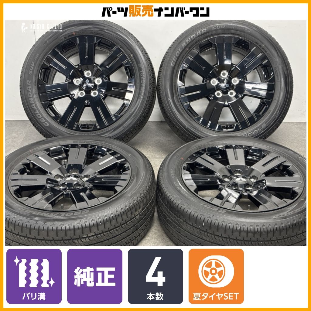 バリ溝】ミツビシ デリカD:5 シャモニー 純正18in 7J +38 PCD114.3 