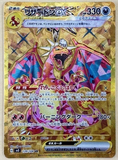 xikers ジンシク トレカケースデコ タワレコ xikers ジンシク トレカケースデコ タワレコ 【公式通販】