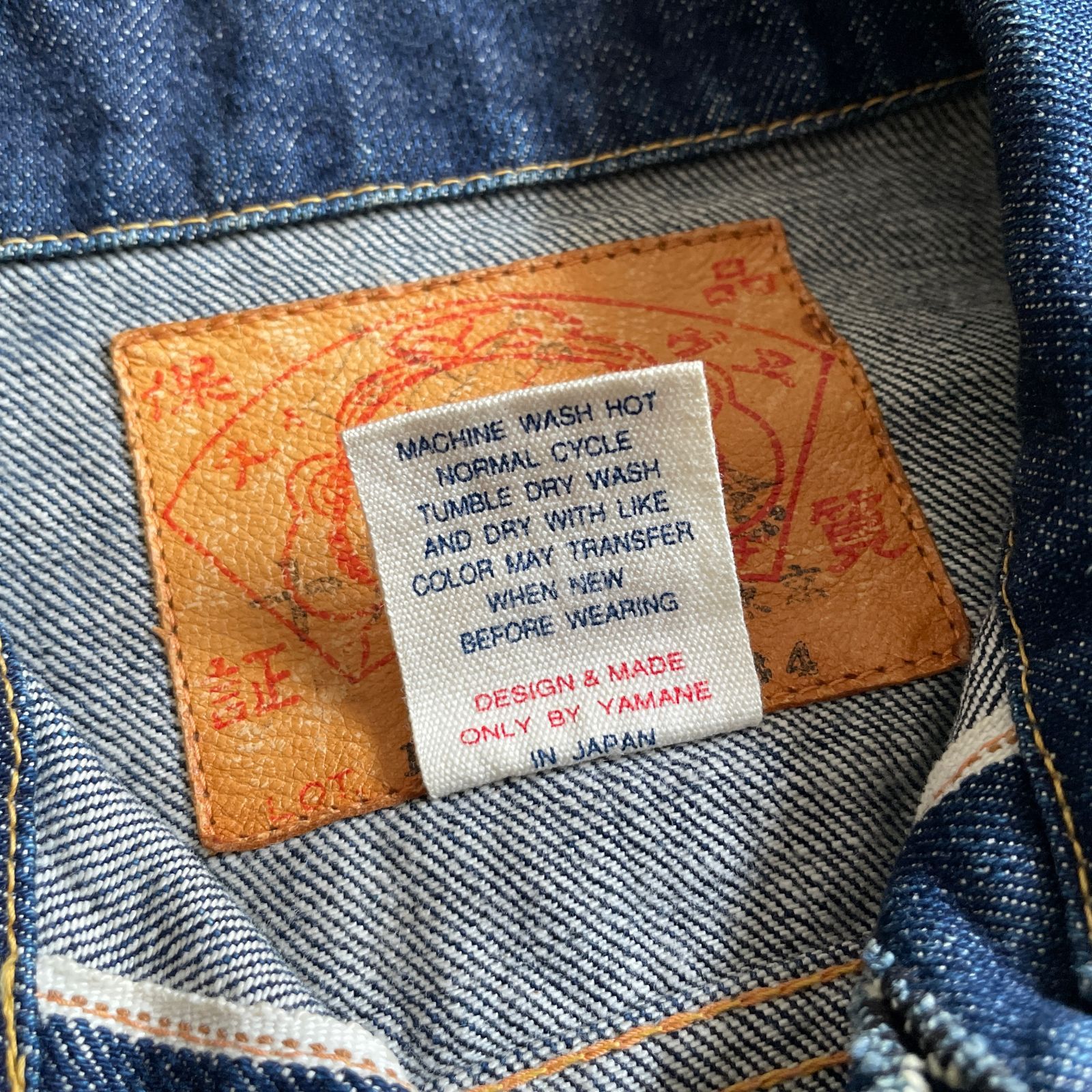EVISU 10周年記念 3rd デニムジャケット Gジャン lot.1557 size:34 