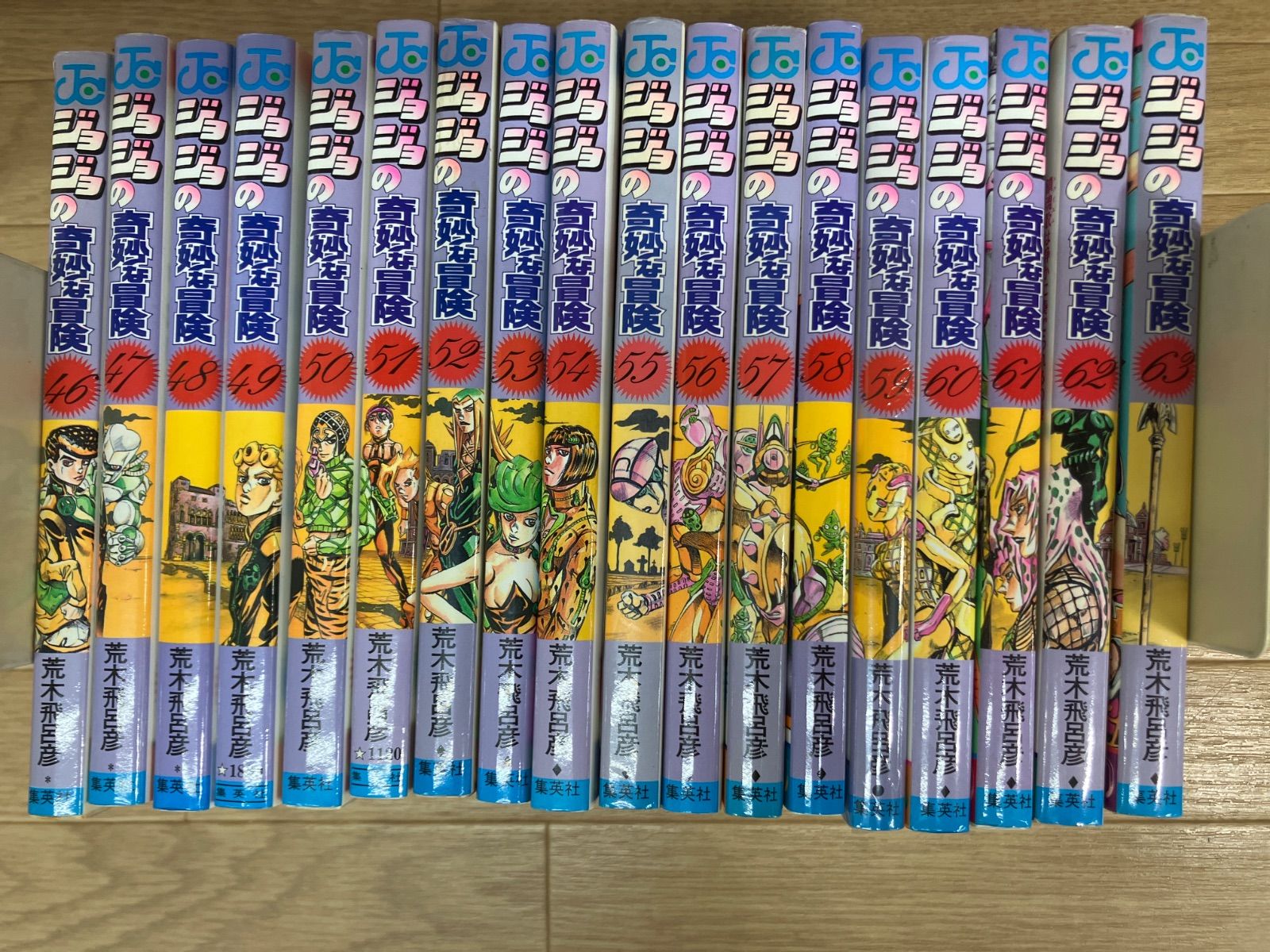 ☆【未開封あり】ジョジョの奇妙な冒険 1～63巻・岸辺露伴は動かない＋