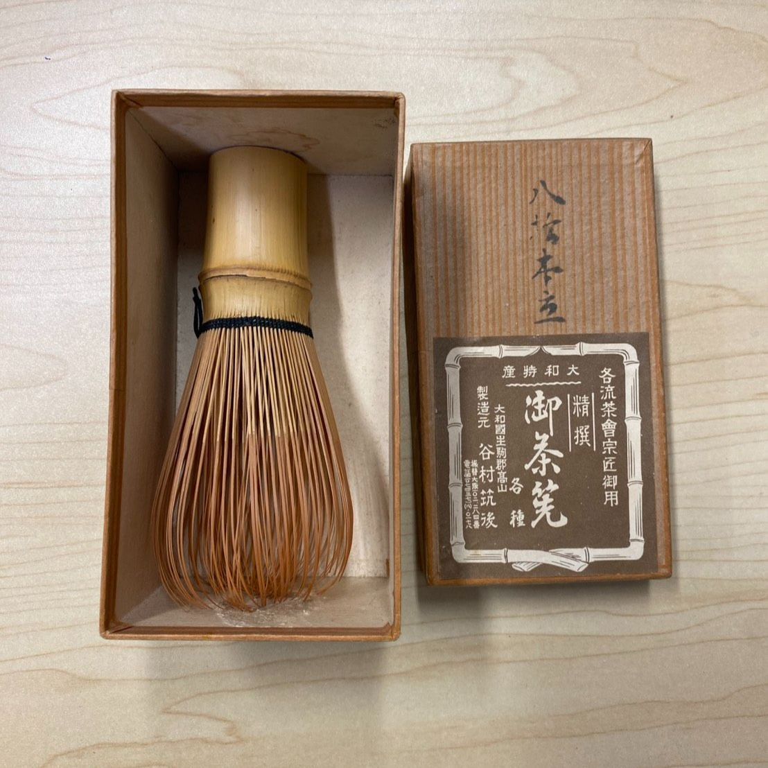 木箱入 茶道具セット 茶道具 茶箱セット」の人気商品一覧・価格比較