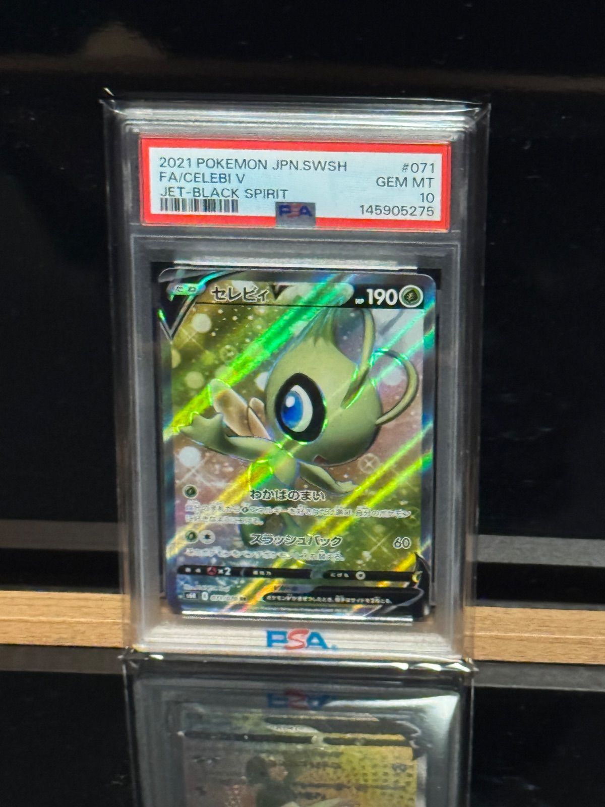 セレビィV SR PSA10 - メルカリ