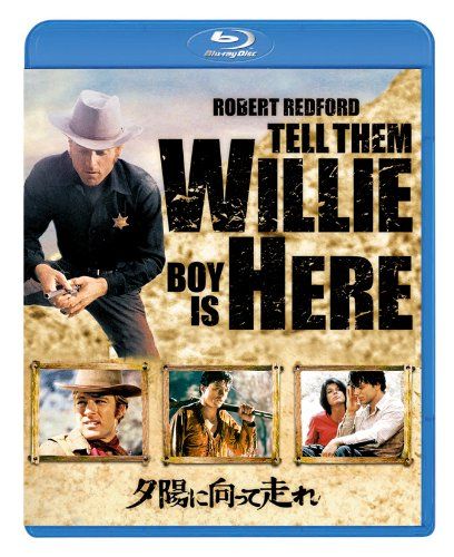 夕陽に向って走れ [Blu-ray](中古品)