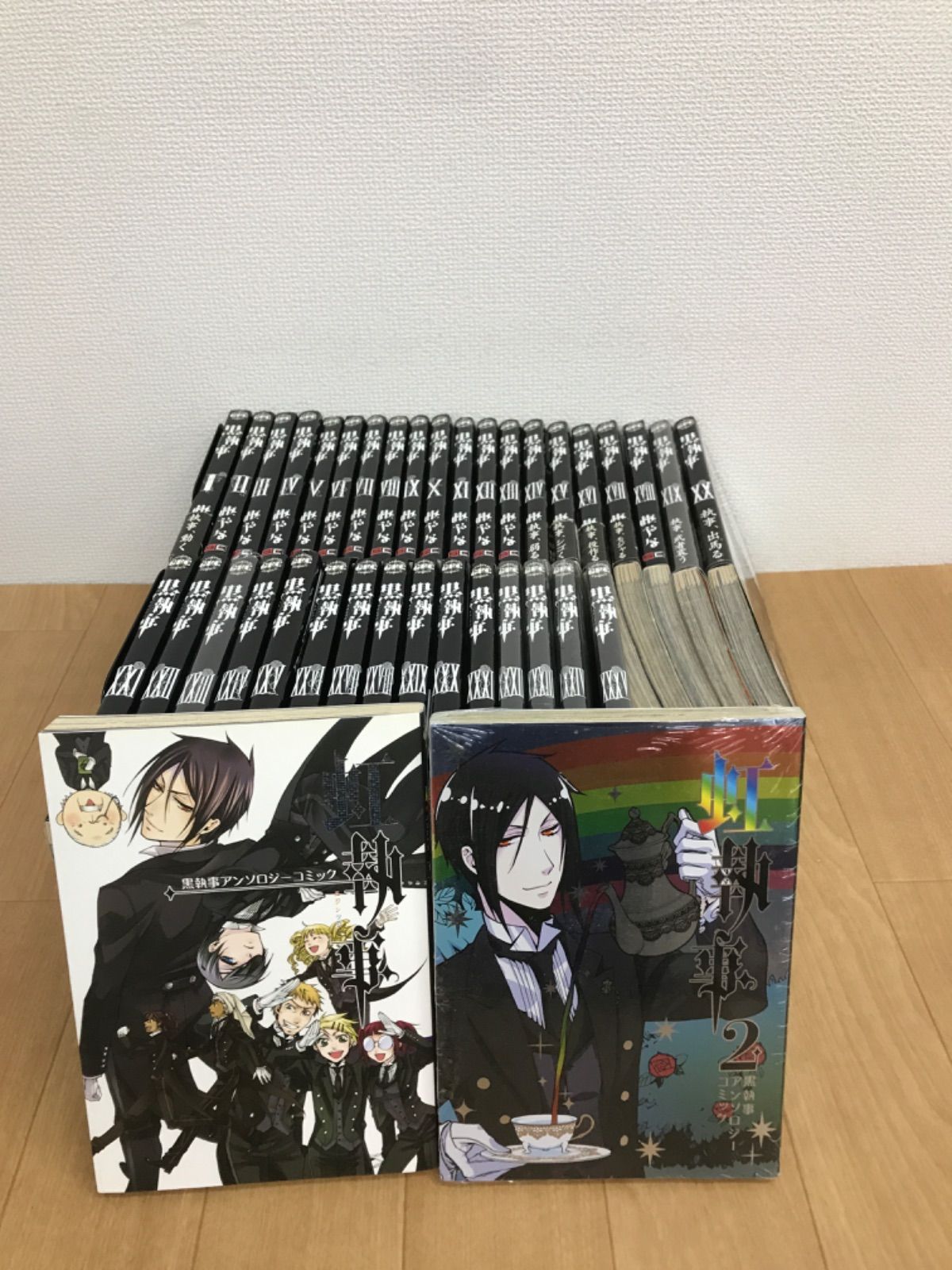 ☆②【未開封あり】黒執事 全35巻 コミック全巻セット＋黒執事