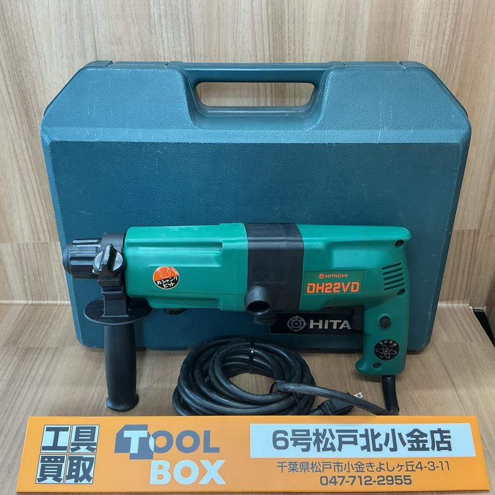 【中古品】日立工機 DH22VD ハンマドリル【204】