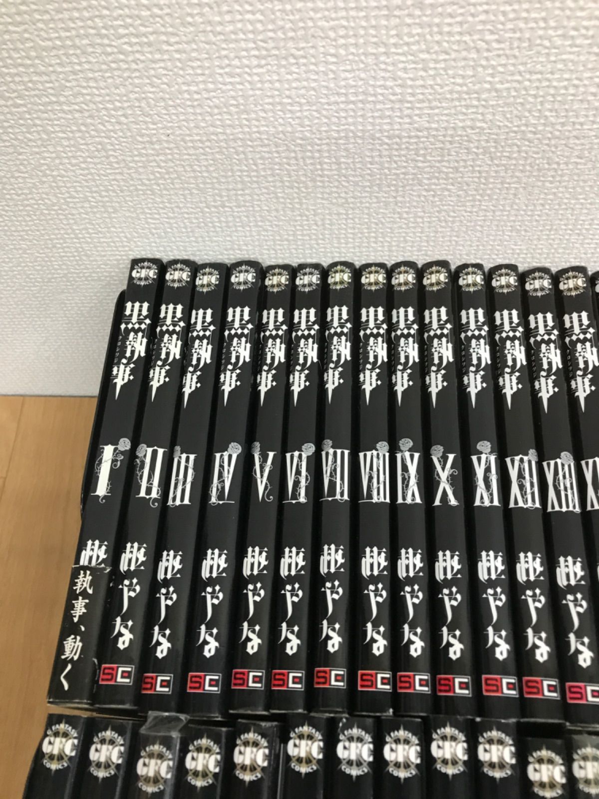 ☆②【未開封あり】黒執事 全35巻 コミック全巻セット＋黒執事