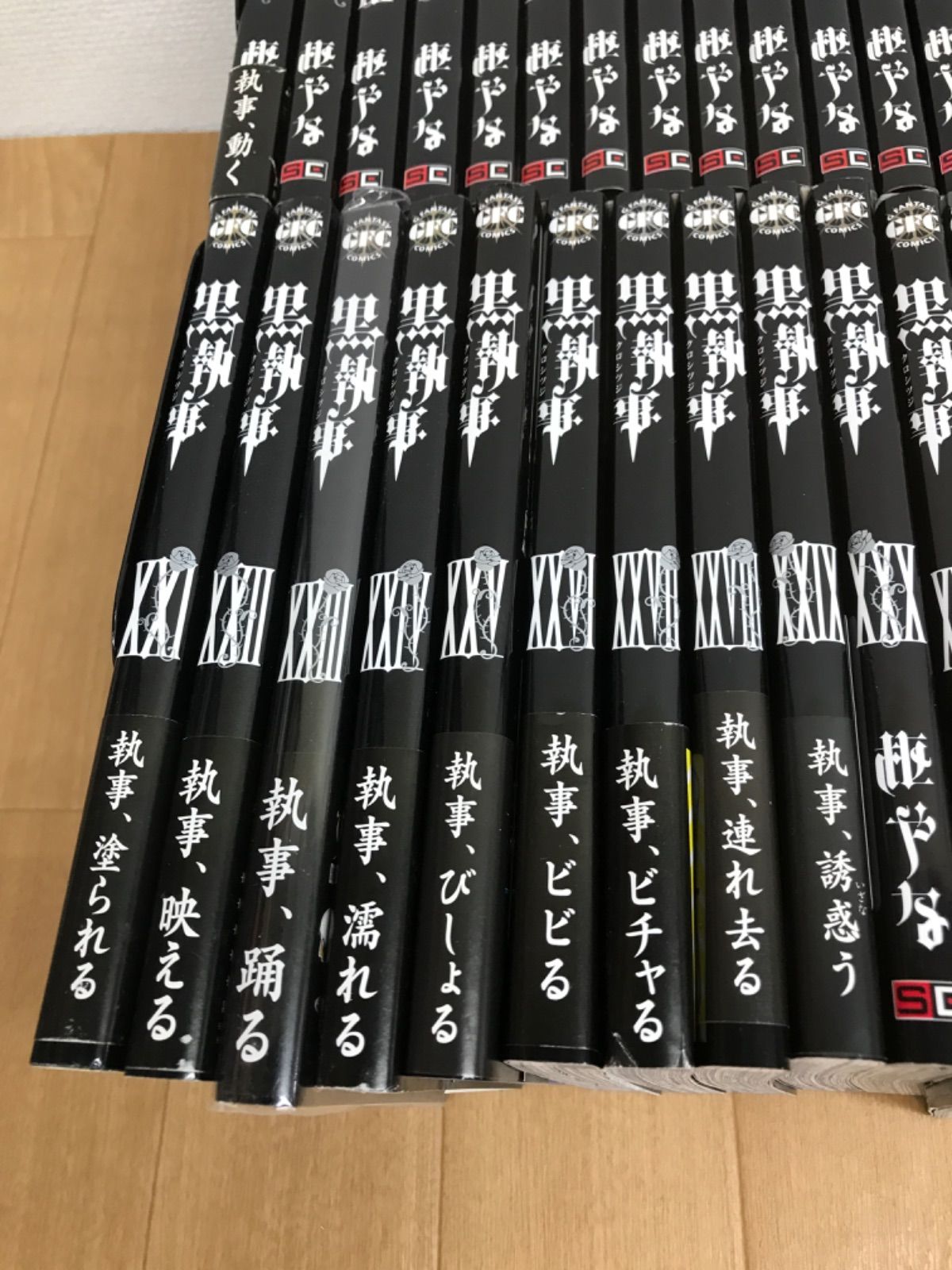 ☆②【未開封あり】黒執事 全35巻 コミック全巻セット＋黒執事
