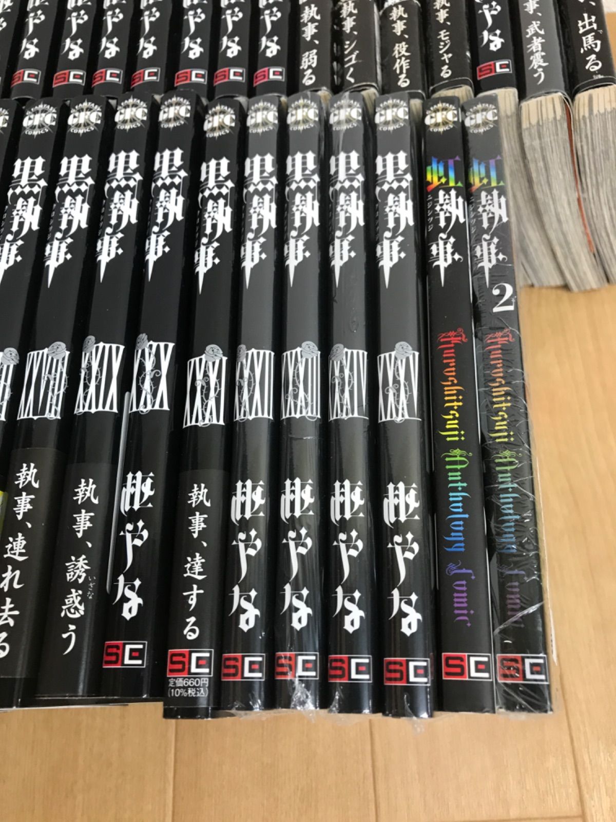 ☆②【未開封あり】黒執事 全35巻 コミック全巻セット＋黒執事
