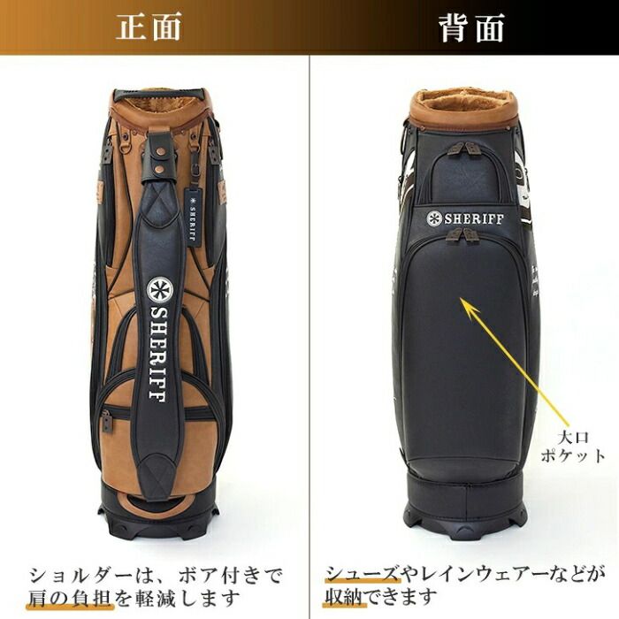 SHERIFF シェリフ ミュージックシリーズ SMU-005 キャディバッグ 9.5型