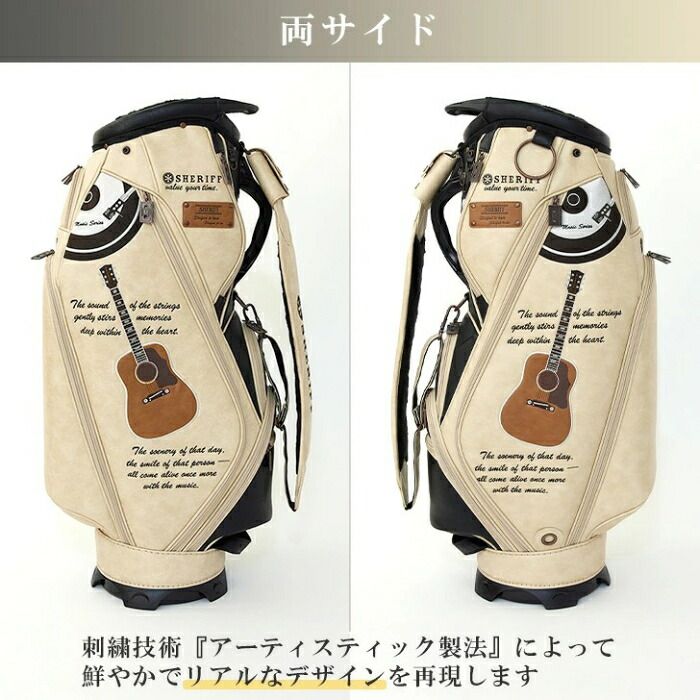 SHERIFF シェリフ ミュージックシリーズ SMU-005 キャディバッグ 9.5型