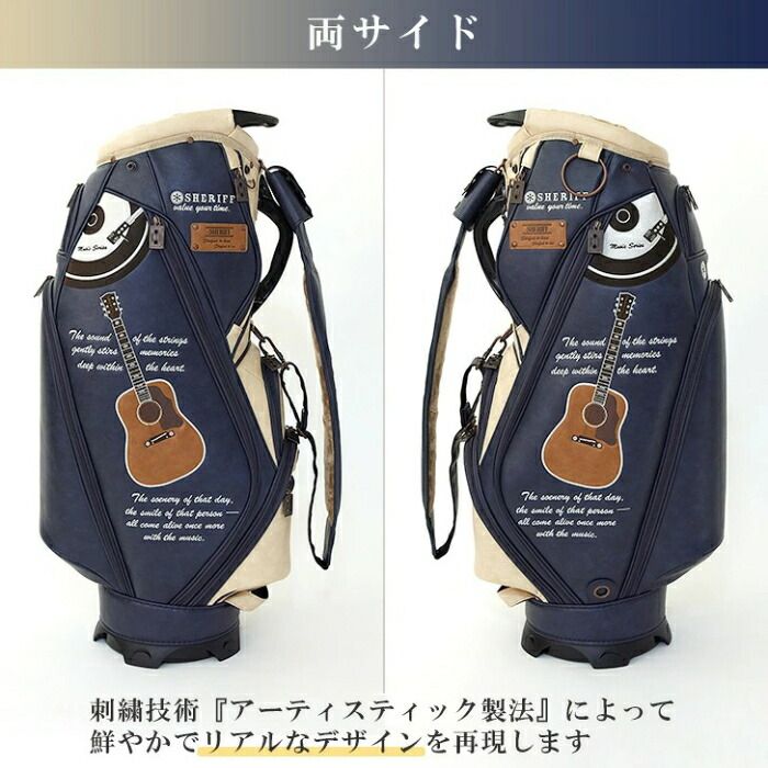 SHERIFF シェリフ ミュージックシリーズ SMU-005 キャディバッグ 9.5型