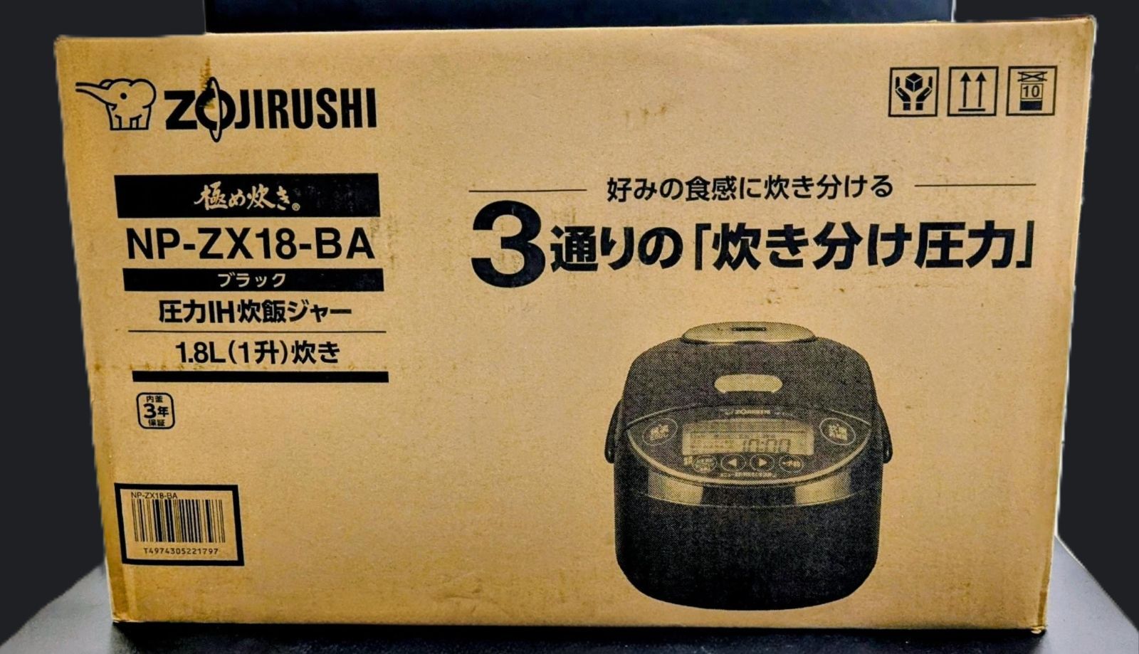 新品】象印 圧力IH炊飯ジャー NP-ZX18-BA ブラック 1.8L(1升)炊き