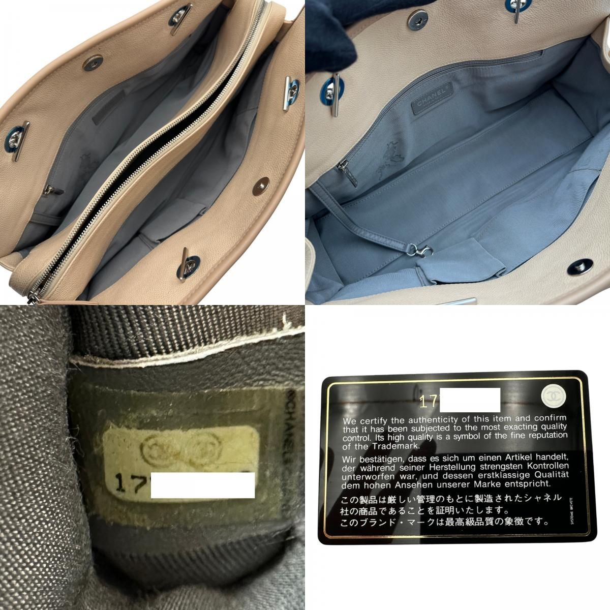 シャネル CHANEL フレンチリビエラ チェーントートバッグ A66806 17 