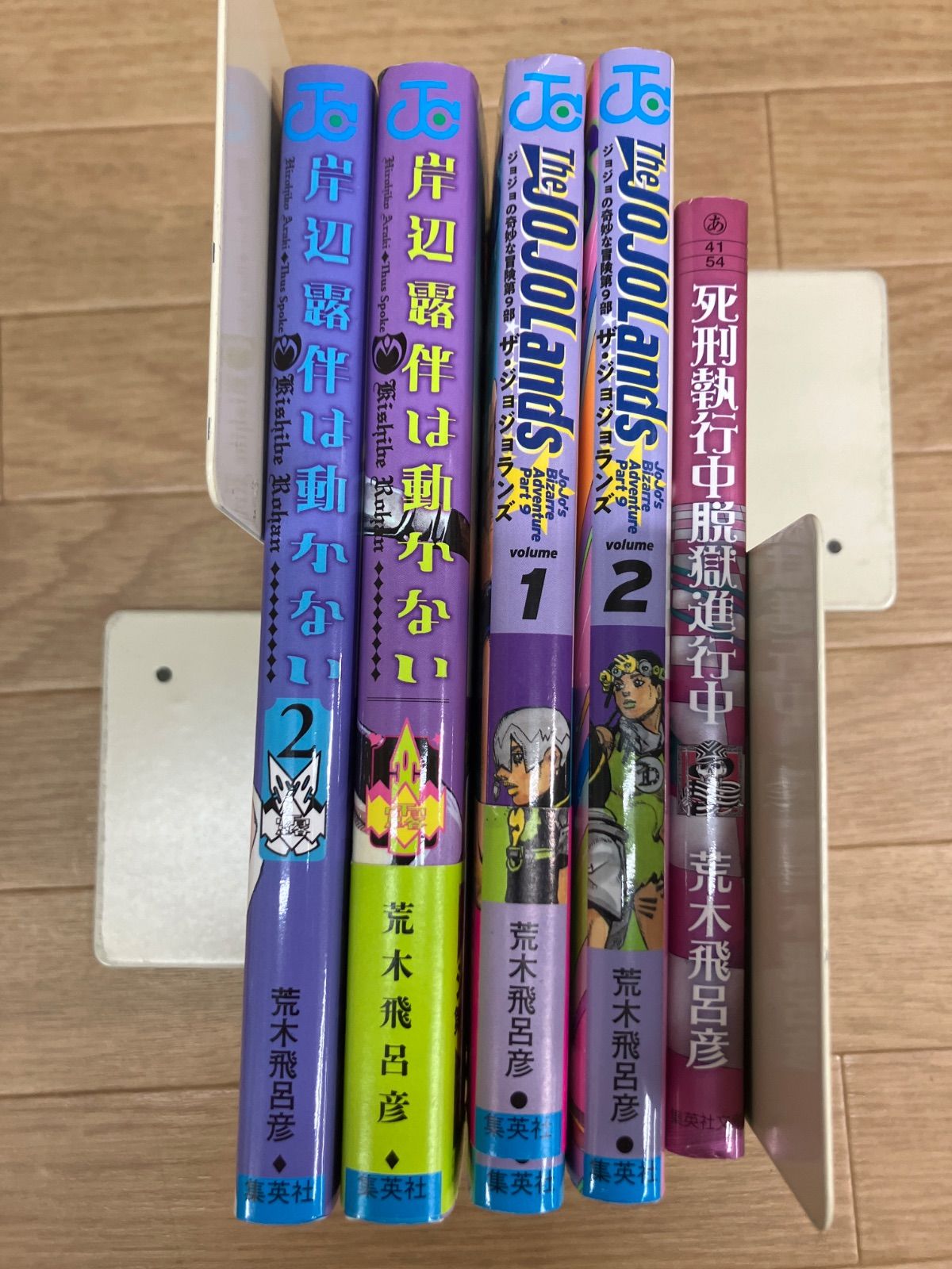 ☆【未開封あり】ジョジョの奇妙な冒険 1～63巻・岸辺露伴は動かない＋