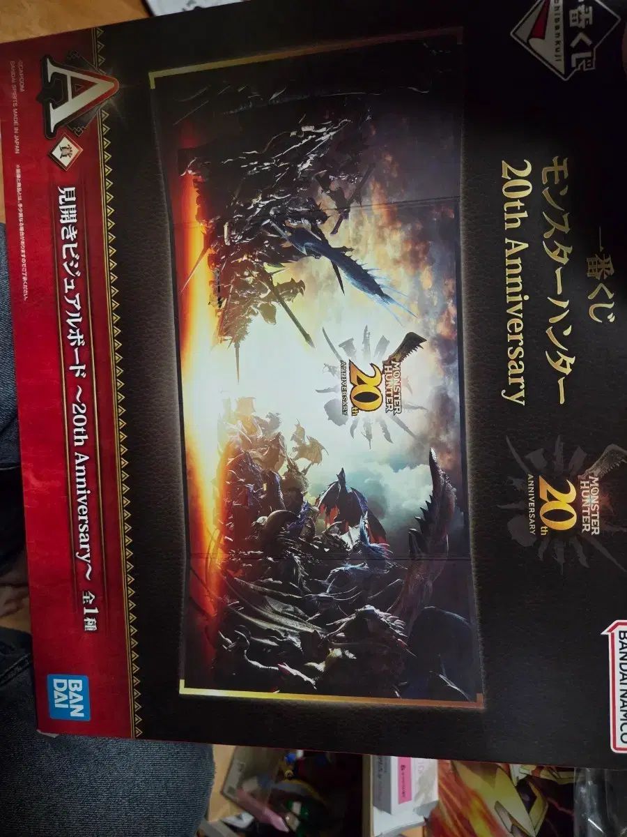 MONSTER HUNTER 20周年 ビジュアル ボード A賞 ネロ\u30af\u30a4\u30eb\u30ac\u30ca まとめ