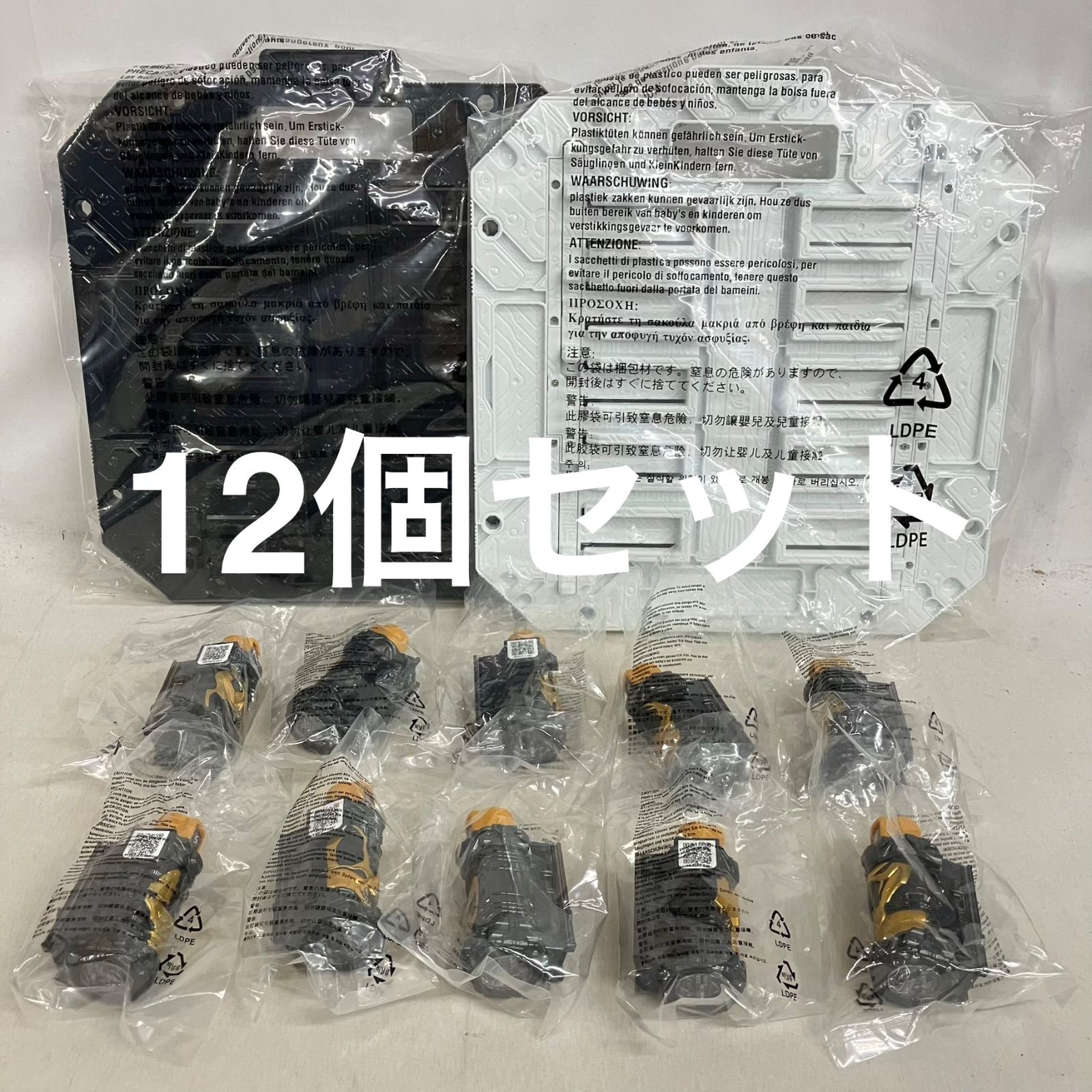 仮面ライダービルド DX ラストパンドラパネル ホワイト＆ブラック 