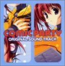 【CD】こみっくパーティー ― オリジナル・サウンドトラック