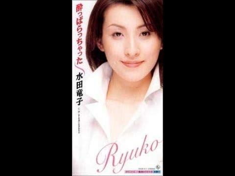 【CD】酔っぱらちゃった/もしも男にうまれたら