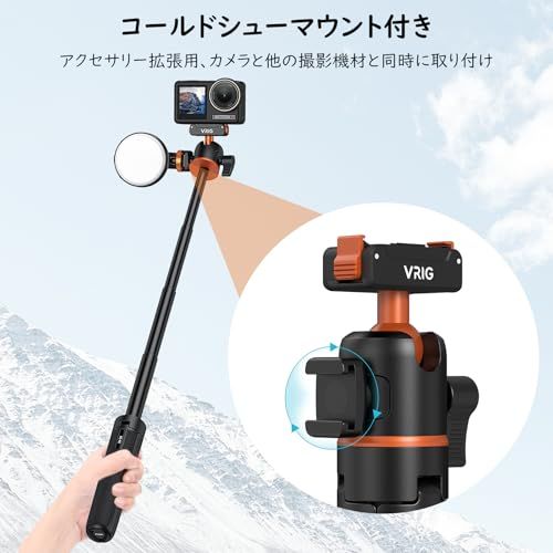 VRIG DJI Osmo Action 5Pro 4 3用 三脚 55cm クイックリリースマウント
