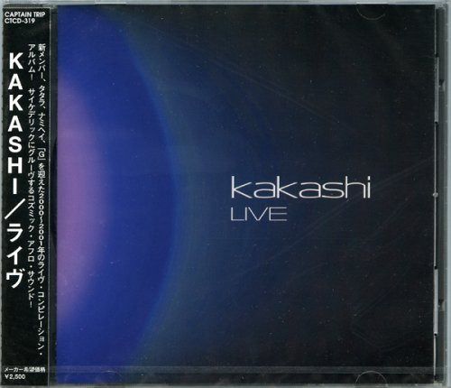 【CD】ライヴ(LIVE)