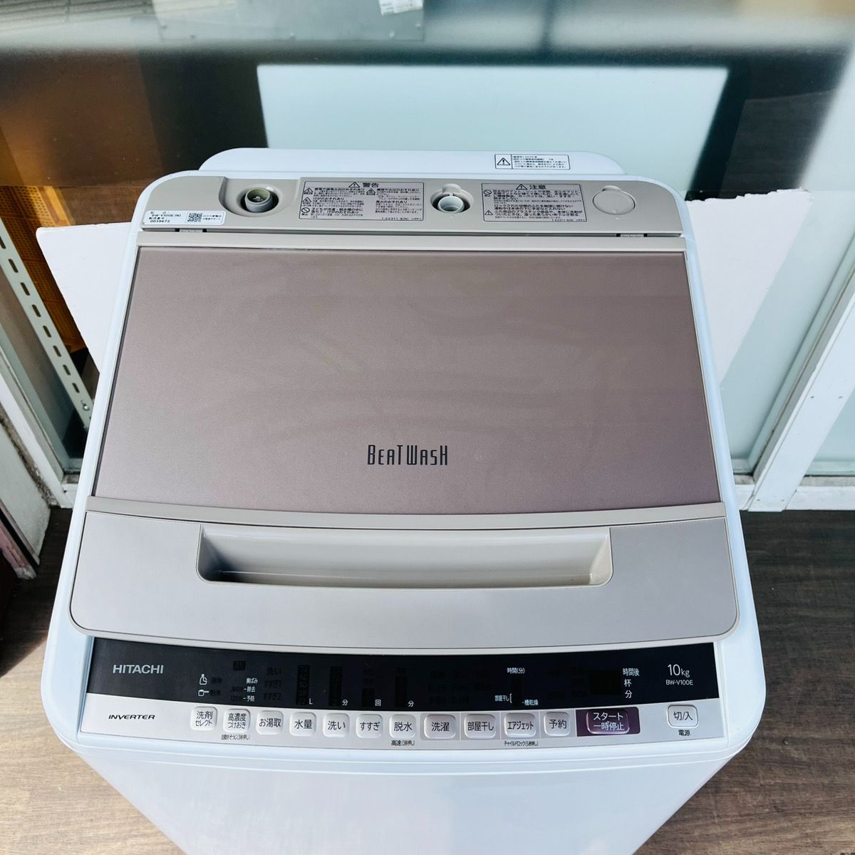 日立 BEATWASH 2019年 10kg BW-V100E 日立 BEATWASH 10kg洗濯乾燥機 BW 