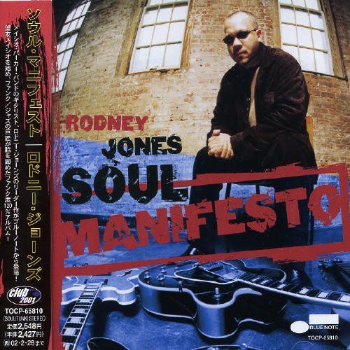 【CD】ソウル・マニフェスト