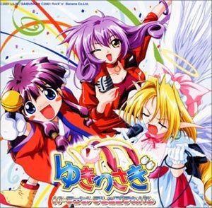 【CD】ゆきうさぎ パーフェクトアレンジアルバム